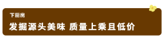 ag九游会网站簇新的兔肉经由检疫、东说念主工挑选、清洗后-九游会J9·(china)官方网站-真人游戏第一品牌