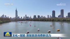 ag九游会官网眩惑了好多市民搭客前来游玩-九游会J9·(china)官方网站-真人游戏第一品牌