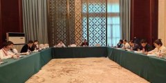 ag九游会官方会议由中国围棋协会副通知长刘菁主理-九游会J9·(china)官方网站-真人游戏第一品牌