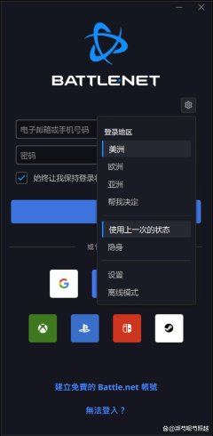 ag九游会官网务必礼聘目标战网地区-九游会J9·(china)官方网站-真人游戏第一品牌