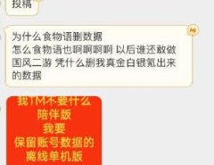 ag九游会官网不单是游戏实质的丧失-九游会J9·(china)官方网站-真人游戏第一品牌