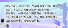 ag九游会官方各重心景区也迎来客流岑岭-九游会J9·(china)官方网站-真人游戏第一品牌