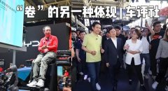 真人比亚迪和镇静等照旧预报了下代插混期间-九游会J9·(china)官方网站-真人游戏第一品牌