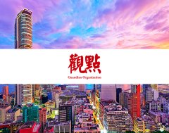 ag九游会官方旅游团需随邮轮赶赴下一港口-九游会J9·(china)官方网站-真人游戏第一品牌