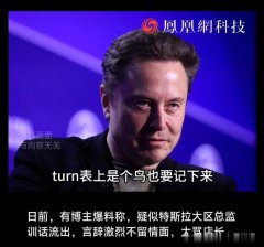 真人”完不行咋办?职工不得不伪造数据-九游会J9·(china)官方网站-真人游戏第一品牌