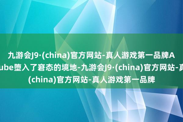 九游会J9·(china)官方网站-真人游戏第一品牌Able的加入却让Cube堕入了窘态的境地-九游会J9·(china)官方网站-真人游戏第一品牌