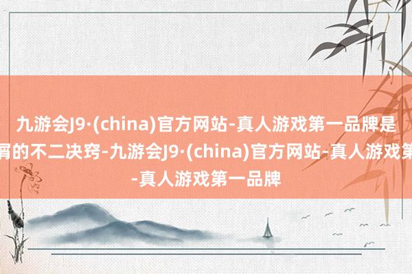 九游会J9·(china)官方网站-真人游戏第一品牌是积存碎屑的不二决窍-九游会J9·(china)官方网站-真人游戏第一品牌